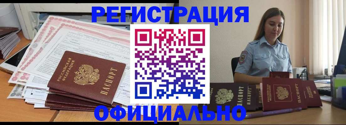 форма 3 в Воркуте