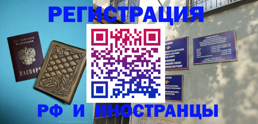 форма 3 в Воркуте