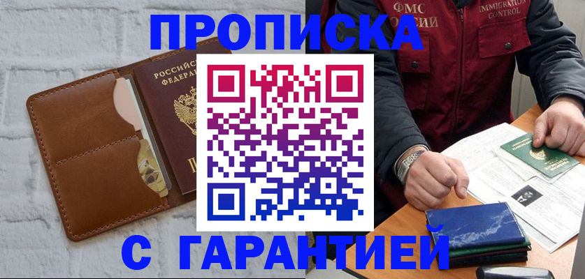 форма 3 в Воркуте