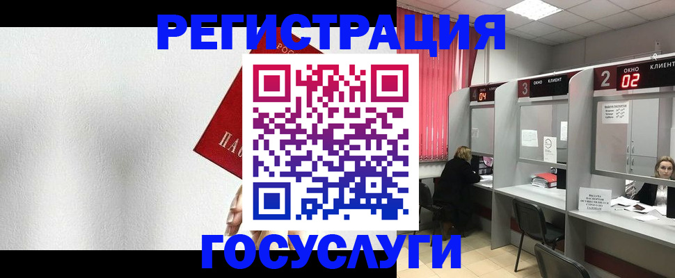 найти адрес прописки в Воркуте